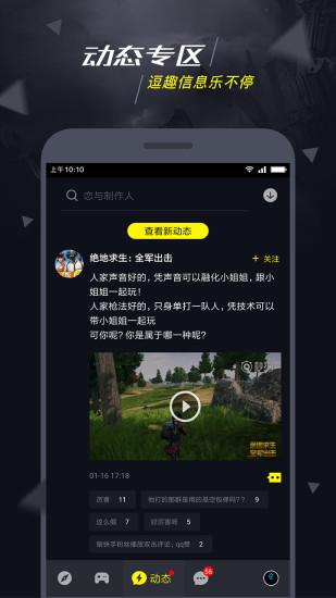 1号玩家游戏平台 v5.1.1 官方安卓版