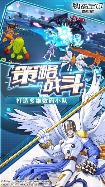 数码宝贝新世纪最新版 v3.2.0 安卓版