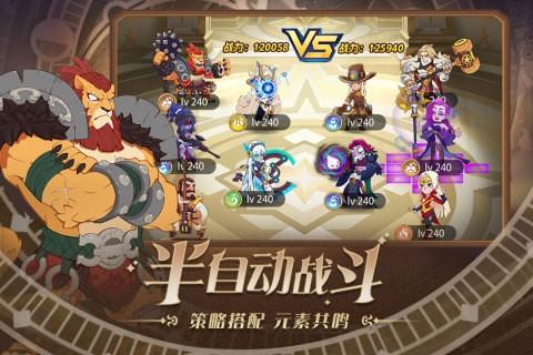 守望勇士官方版 v1.2.18 安卓版