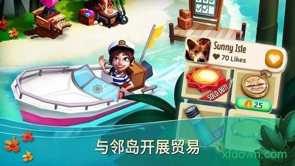 开心农场热带度假游戏 v1.160.614 安卓版