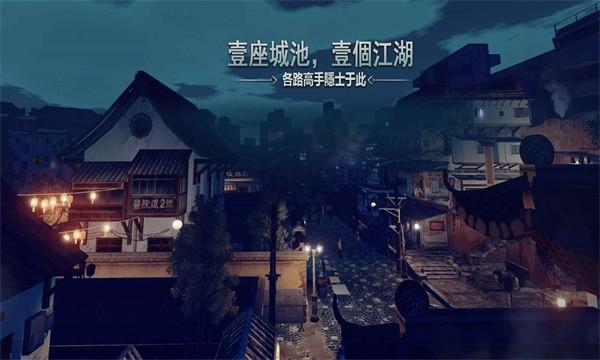 徒游戏 v1.074 安卓版