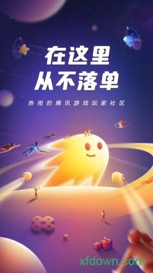 闪现一下官方版 v1.9.20.162 安卓官方版