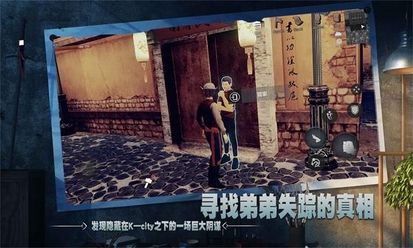 徒游戏 v1.074 安卓版