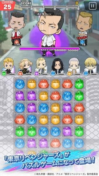 东京复仇者拼图复仇游戏最新版 v1.1.3 安卓版
