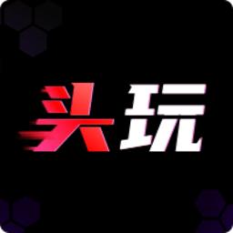 红魔头玩最新版