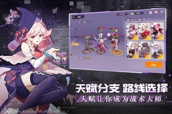 代号晨星官方版 v1.0.3 安卓版
