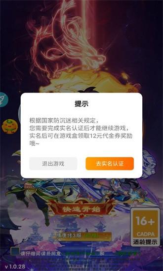 方块创造中文版 v1.0 安卓版