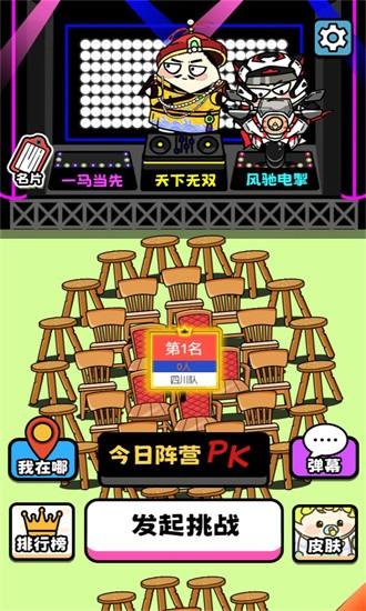 牛了个牛小游戏 v3.0 安卓版