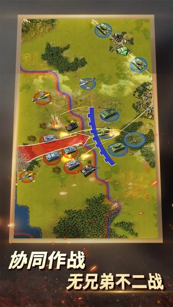 二战风云2最新版 v1.0.42.2 安卓版