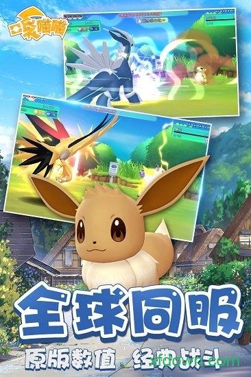 口袋喵喵手游 v1.2.2 安卓版