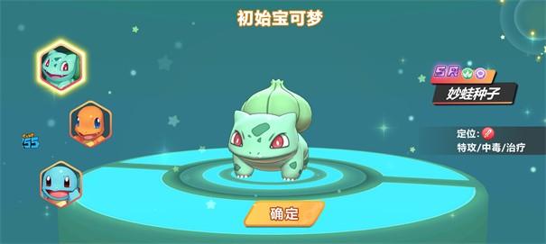 喵喵爱冒险手游 v1.0.0 安卓版