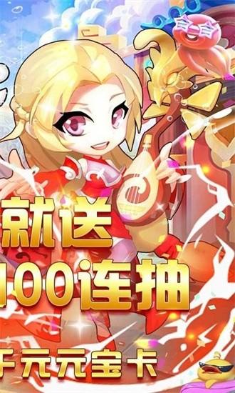 游艺传奇手游 v1.0.0 安卓官方版