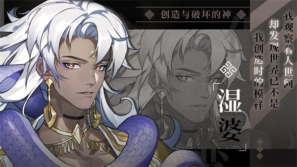 群星之子游戏 v0.2 安卓版