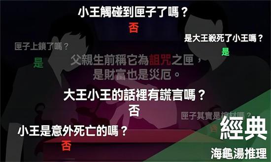 猜字疑案手游 v11.7.1 安卓版