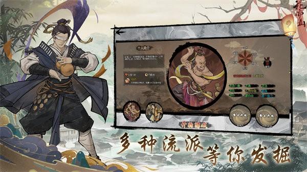 伏魔天师手游 v1.0 安卓版