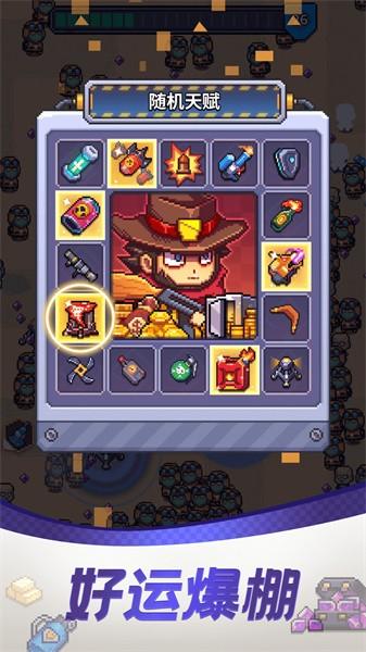 通关吧英雄游戏 v1.8.9 安卓版