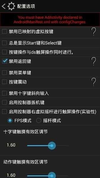 7723金手指插件