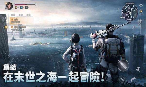 遗落海域手游 v1.0.435919 安卓版