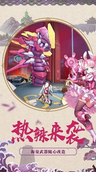 机械少女战士游戏 v1.0.9 安卓版
