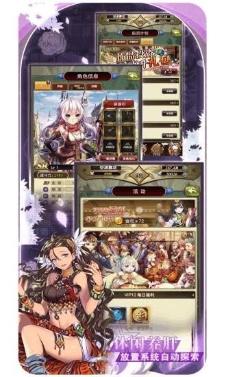 魔方时空手游 v3.0 安卓版