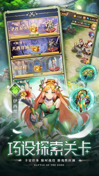 空战女神手游 v1.0.1 安卓版