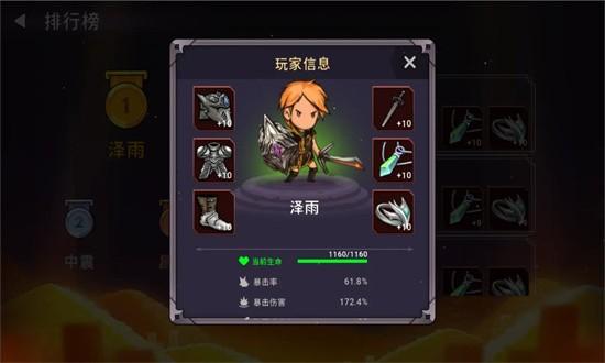 东方九宫游戏下载