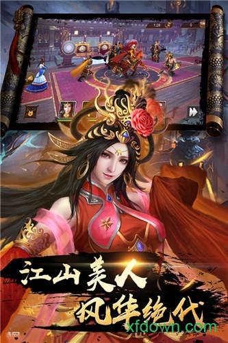 出战追击下载