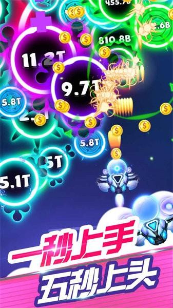 消灭病毒新春版手游