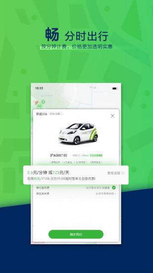 evcard下载