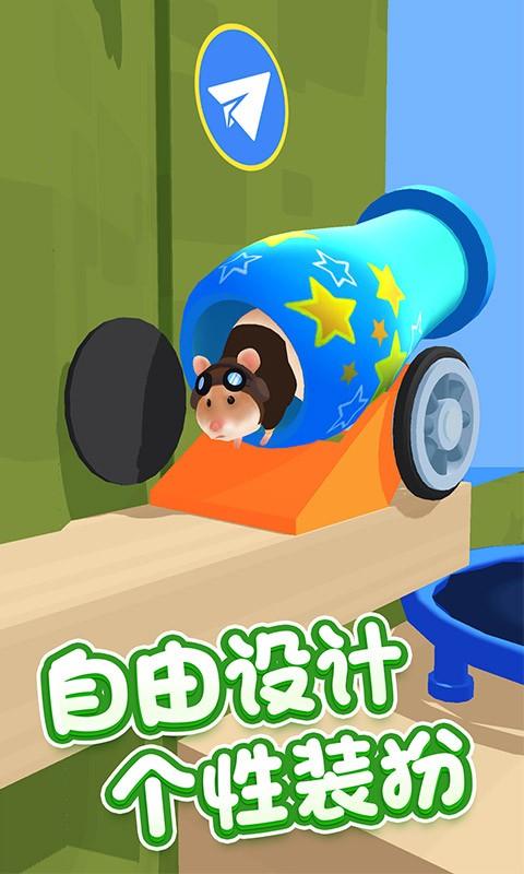 仓鼠大闯关手机版 v1.0.0.6 安卓版