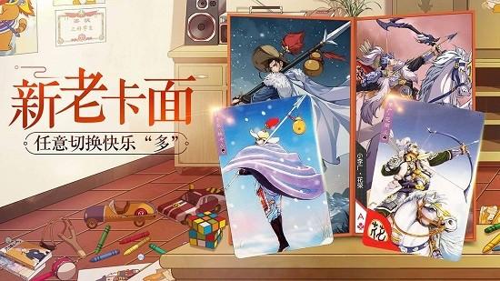 小浣熊百将传手游 v1.04.45 安卓版