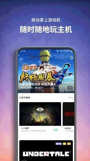 饺子云最新版2024 v1.3.2.136 安卓官方正版