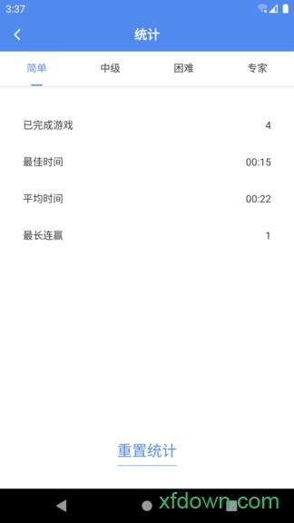 算独 v6.9.8 安卓版
