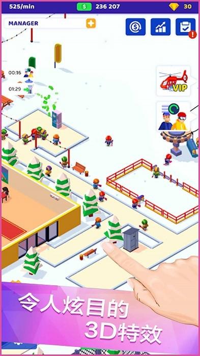 滑雪厂大亨手机版 v1.3 安卓版