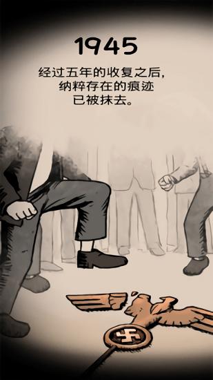 我的孩子生命之泉官方完整版 v1.7.102 安卓版