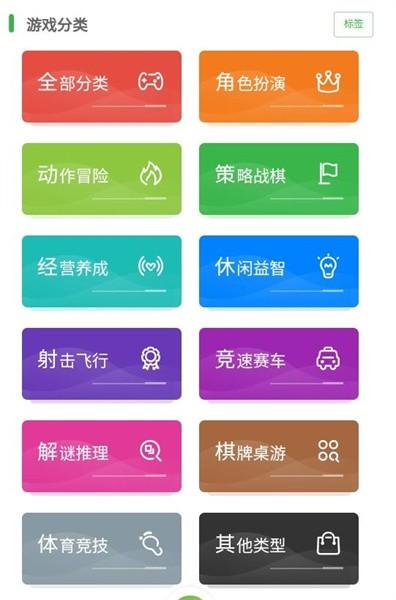 91搜游soyo平台 v1.1.4 安卓版