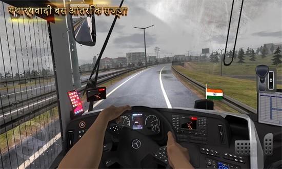 终极巴士模拟器印度中文版(Bus Simulator Ultimate India) v1.0.0 安卓版