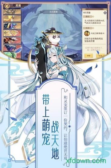 修罗王游戏下载
