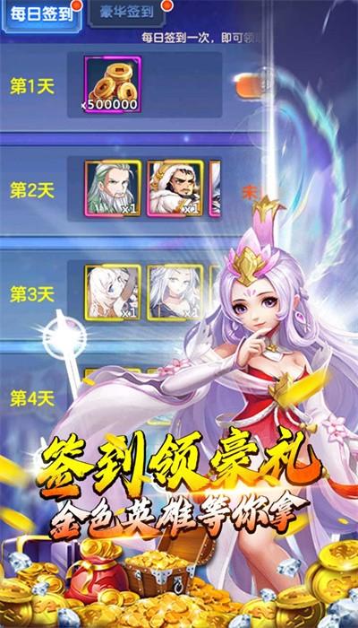 武林契约手游官方版 v1.0.1 安卓版