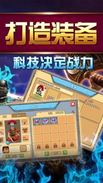 大帝国征服者官方正版 v5.663 安卓版