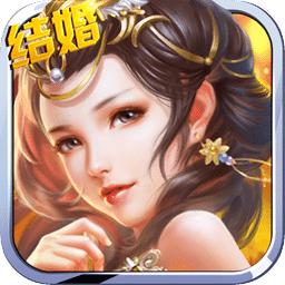 剑仙缘最新版
