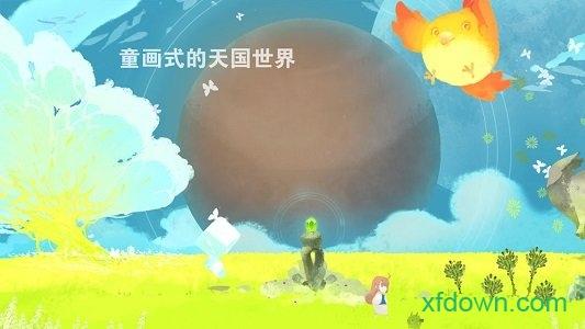 天国旅立最新版 v1.2 安卓版