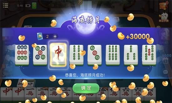 科乐麻将新版 科乐麻将免费下载