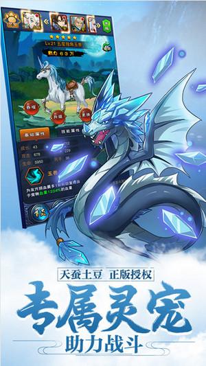 新大主宰官方正版 v2.0.6.1 最新安卓版