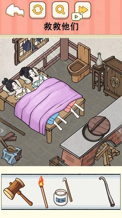 帮帮她走夜路手机版 v1.0 安卓版