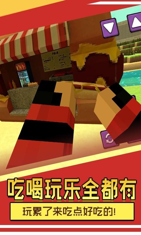 方块冒险世界手机版