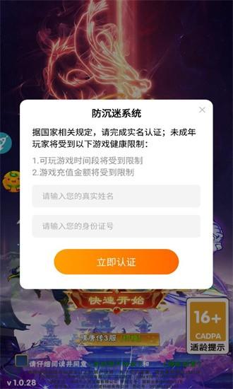 方块创造中文版 v1.0 安卓版