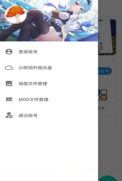 铁锈战争盒子最新版 v3.8.8 安卓版