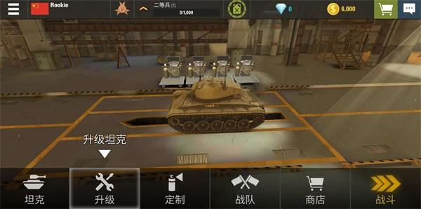 战争机器最新版 v7.12.0 安卓中文版