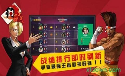 约战竞技场手机版 v2.3.7 官方安卓版
